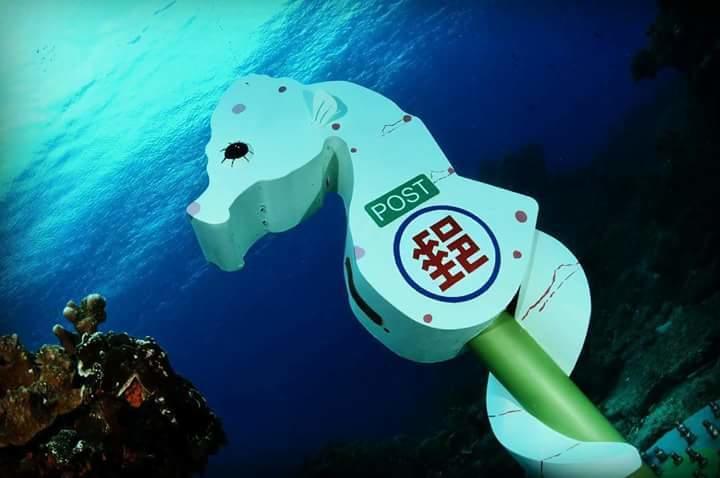 サナサイ イン 緑島郷 エクステリア 写真